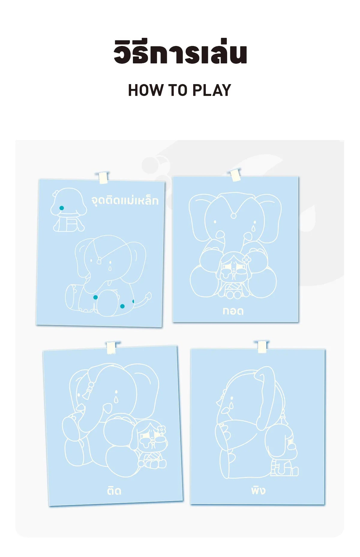 (Authentic) Crybaby Hello Thailand Series Plush Doll