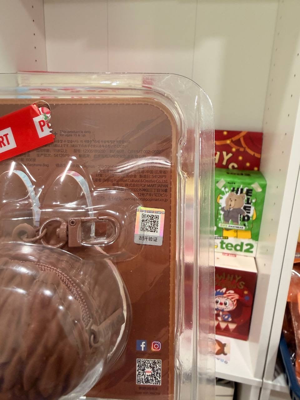 (Authentic) LABUBU Originals-Brown Silicone Earphone Bag