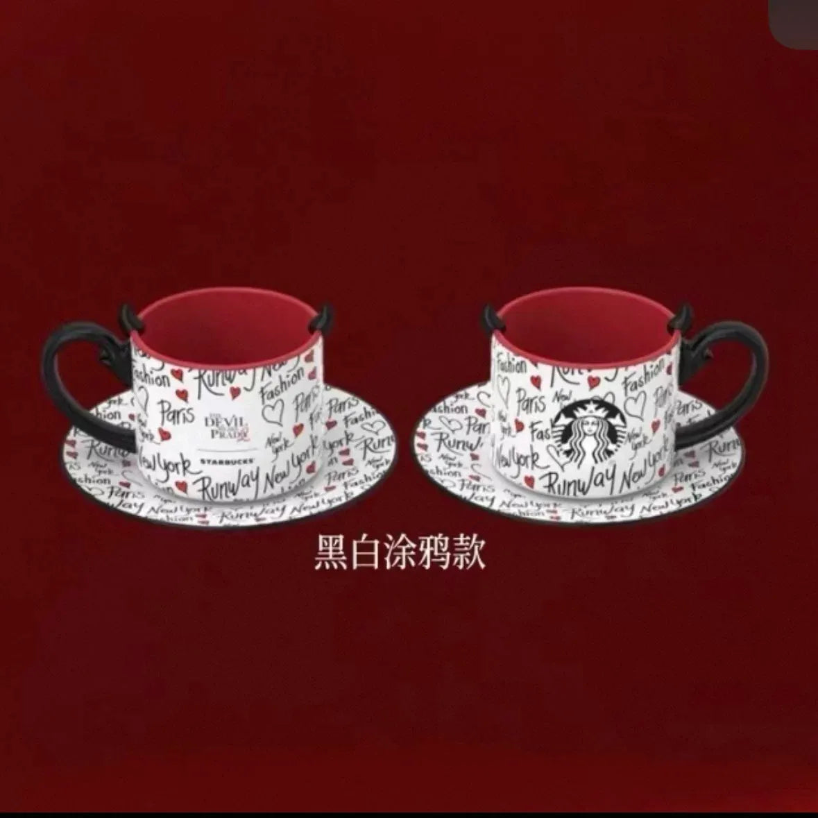 Starbucks China 2026 and The Devil Wears Prada Collaboration Series 390ml black and white graffiti ceramic cup and saucer set