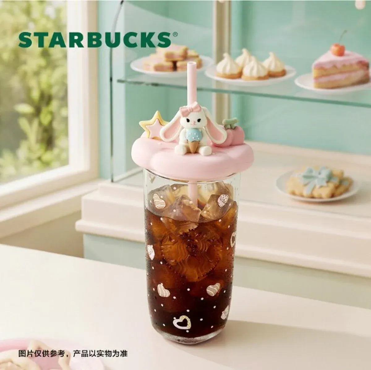 Starbucks China Summer 2026 Dessert Party Series Heart-Shaped Glass Straw Cup 500ml 17.6oz