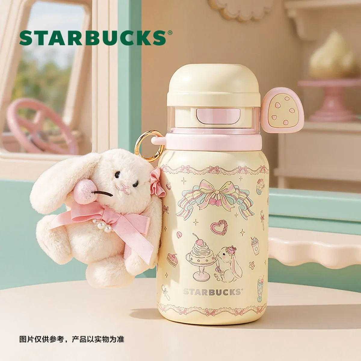 Starbucks China Summer 2026 Dessert Party Series Stainless Steel Cup Mouth Cup with Pendant 545ml
