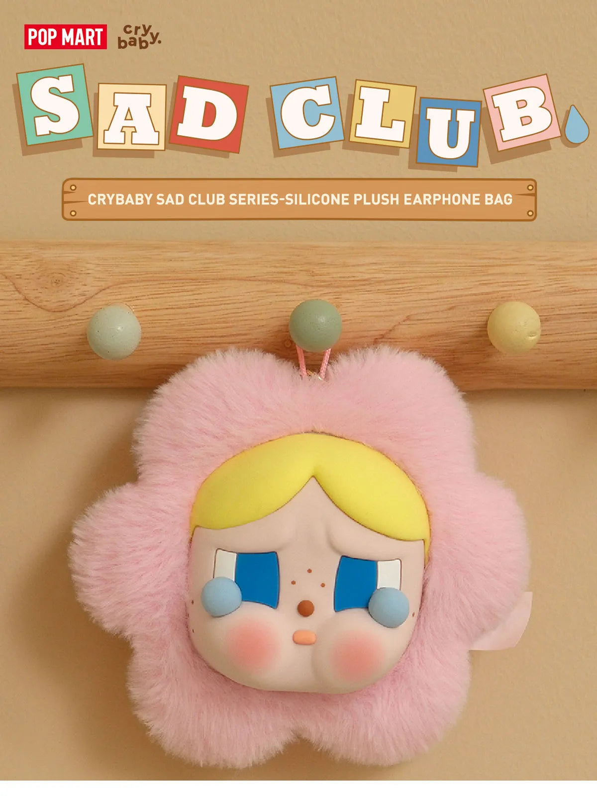 (Authentic) CRYBABY Sad Club Series-Silicone Plush Earphone Bag
