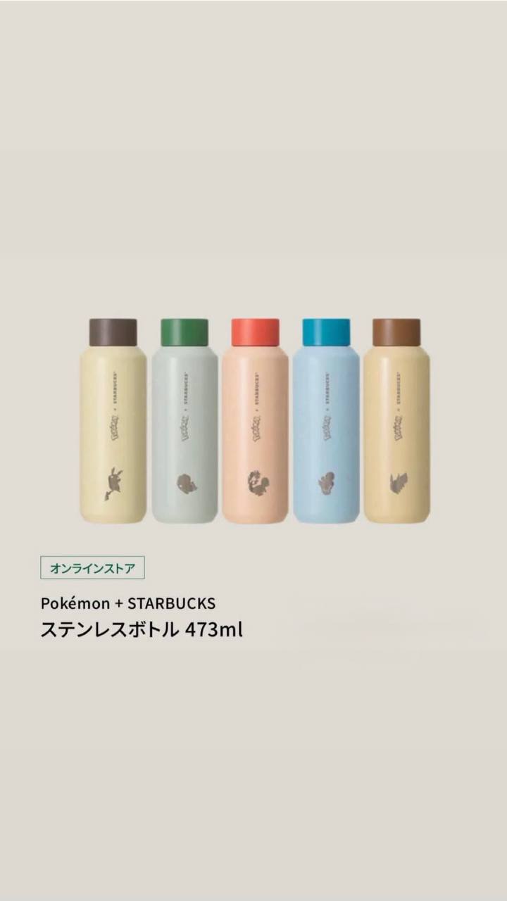 [Pre-order] Starbucks x Pokemon Bottle