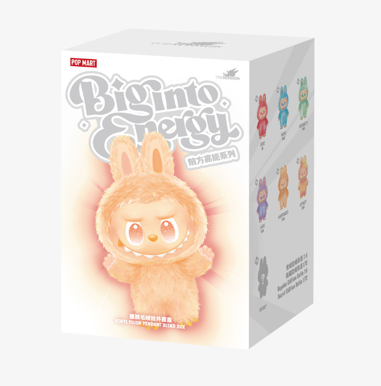 (Authentic) The Monsters "Big into Energy"