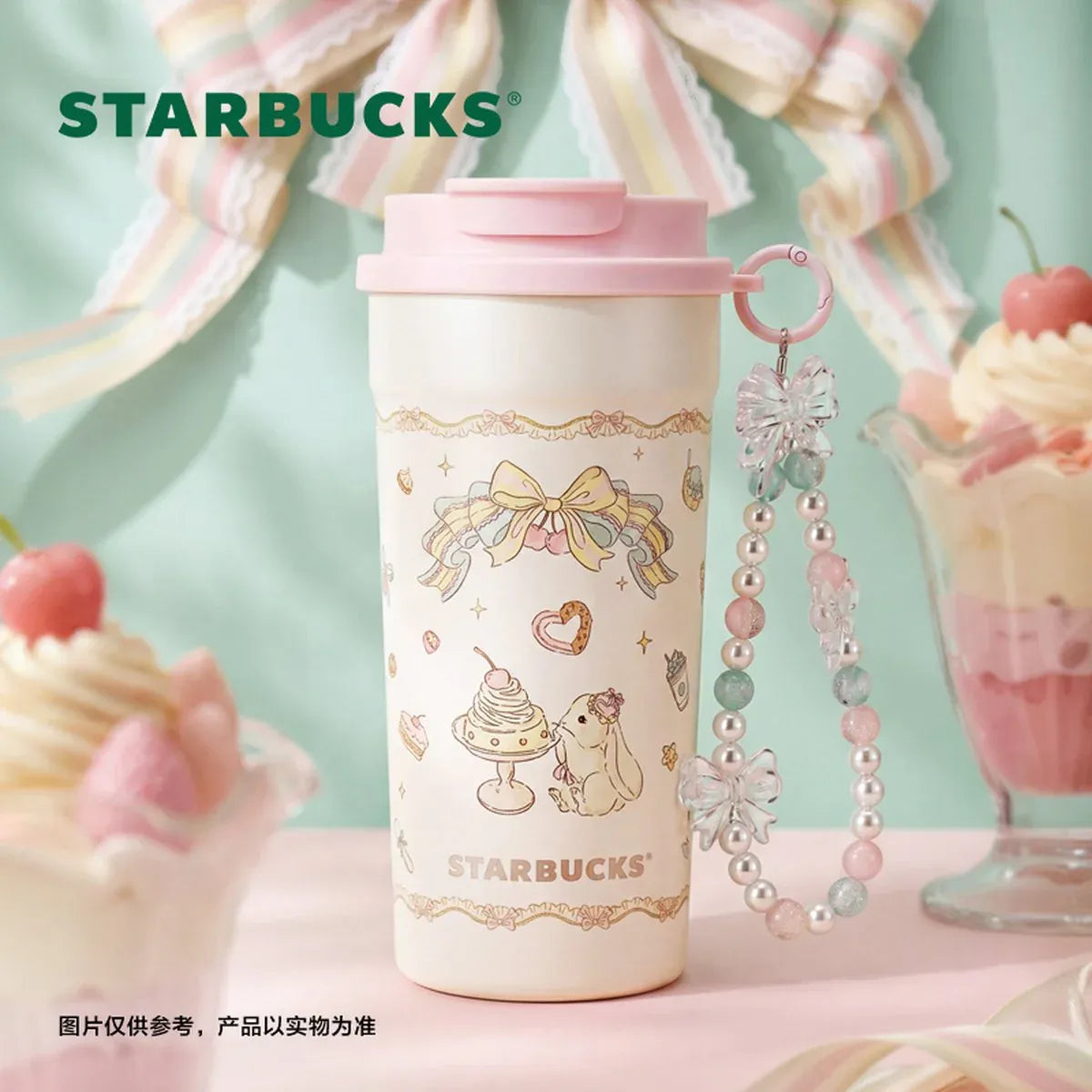Starbucks China Summer 2026 Dessert Party Series Double Drinking Spout Stainless Steel with Chain 480ml 16.89oz